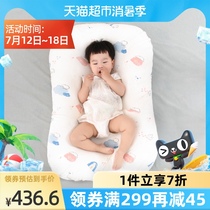Cotton will newborn bionic bed Removable crib Baby anti-pressure bed in bed coax sleeping artifact 1