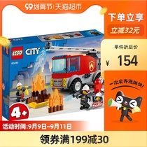 LEGO LEGO City series ladder fire truck 60280 boy 4 years old toy building block Childrens Day gift