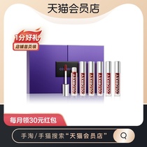 (Exclusive for members)520 gift Coraki gift box for Meng Meiqi postcard Air Lip Glaze Velvet lipstick