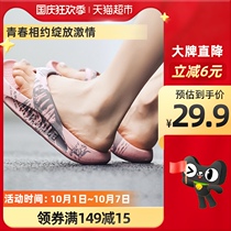 Lidani Flip-flops sandals summer leisure wear-resistant non-slip deodorant lovers outdoor beach soft bottom 3004