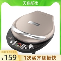 Li Ren household electric cake pan Multi-function intelligent pancake pancake machine double-sided heating frying pan increase D285T