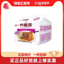 Unified fried noodles 100g * 5 packs of old Beijing flavor five packs into instant noodles