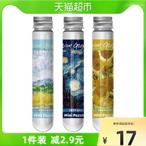 Ancient tube mini-pocket jigsaw puzzle 10-12-year-old portable test tube 150 slices of adult decompression toy creative gift