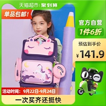 (Opening season) KK Tree Childrens schoolbag one to sixth grade Ridge Boys and Girls