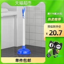 Family toilet sewer dredge household skin Tiger through toilet suction blocking artifact 1