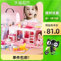 Baby Fun Childrens House Hand bag girl dress up simulation kitchen cooking educational toys 1 box