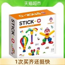 Campbell enlightenment magnetic stick Early education core set for boys and girls Birthday Childrens Day gifts Puzzle building blocks toys