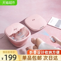 Beiqi small organ foldable foot bath foot bath bucket Home massage foot washing electric heating constant temperature Wu Xin with the same