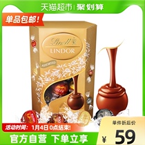 Italian imported Lindt Swiss Lotus soft heart selection chocolate with 4 flavors 200g * 1 box of New Year gift