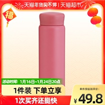 (Meow nine eight) GNT Gart portable thermos cup super small mini cute wind continuous insulation hand Cup