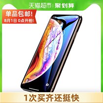 Benks Apple 11 tempered film iPhone11Pro Max full screen XS Apple x mobile phone full screen Corning authorization