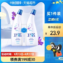 Blue Moon Weinuo Toilet Cleaner Roland Fragrant Toilet Cleanser 500g * 2 bottles of Efficient Sterilization and deodorization
