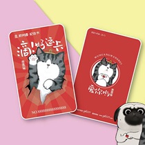 Hangzhou Tong memorial card Wuhuang Wan sleep good luck card Cute card Limited bus subway bicycle