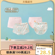 ( GB Good Childs underwear girls underwear triangle quarkpants girl pants shorts