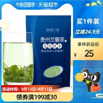 Lanxin Meitan Maojian Green Tea Tea Tea 2021 New Tea Grade Grade Luzhou Tongue 250g Bag Bulk Alpine Tea