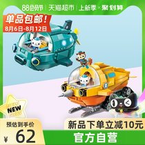 Underwater small column building blocks assembly toys Childrens puzzle narwhal boat lantern fish boat genuine three-dimensional puzzle