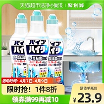 Japan Imports Flower King Piping Dredge Agents Powerful Dissolution Floor Drain Sewer Deodorant Cleaning Deviner 500g3 Bottle