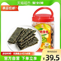 Boli sesame sandwich seaweed 120g * 1 can can sandwich crispy ready-to-eat children snack seaweed gift bag