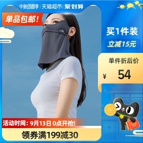 ohsunny summer sun mask female full face UV protection neck breathable riding driving sun mask male