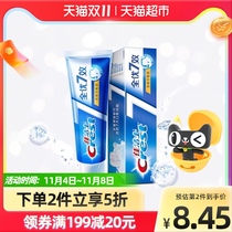 Crest Toothpaste Quanyou 7 strong toothpaste teeth mothproof whitening yellow bad breath breath fresh 180g × 1 piece
