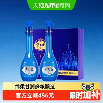 梦之蓝M6礼盒-梦之蓝M6礼盒促销价格、梦之蓝M6礼盒品牌- 淘宝