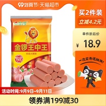 Jinluo Wang Zhongwang ham sausage 60g * 10 dominating snail powder instant noodles hot and sour powder self-heating hot pot instant sausage