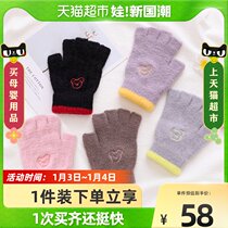 In accordance with the given big boy girl winter New flip warm cold antifreeze gloves wont take up any more homework 1 pair