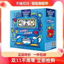 Maxwell vanilla cappuccino hazelnut white coffee collection 20 combination Instant refreshing coffee powder