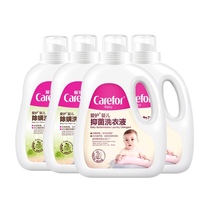 Care for baby children antibacterial laundry detergent bamboo vinegar except mite baby laundry detergent 1 2L * 4 bottles of 9 6kg whole household