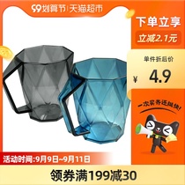 Miao Ran Nordic pure color brush Cup transparent cup toothbrush cup with handle plastic mouthwash Cup household water Cup