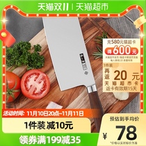 Zhang Xiaoquan kitchen knife household sharp chopping knife 1 kitchen chef special stainless steel chopping knife knife
