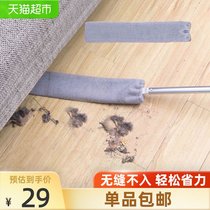 Sulida bed bottom cleaning artifact to clean up dust lengthen the gap under the bed cleaning household cleaning tools 1