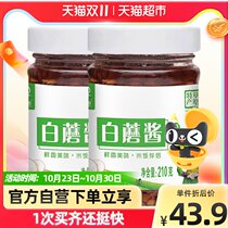 Grassland hui xiang bai mo sauce with rice noodles sauce 210g × 2 bottles of plain with porridge clip bun or Mo mushroom sauce