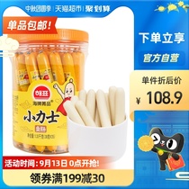 (Imported) South Korea Sea Brand Little Les Deep Sea Cod Intestine Leisure Snacks 1 33kg Mid-Autumn Festival Gift Pack