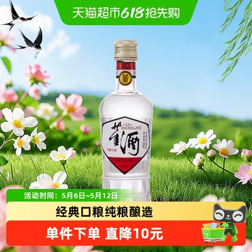 酒董酒-酒董酒促销价格、酒董酒品牌- 淘宝