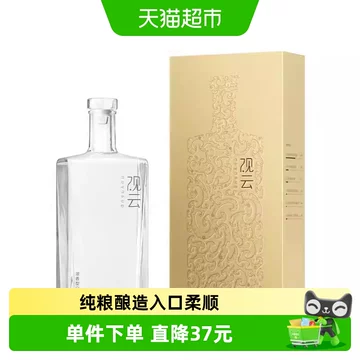 观云酒-观云酒促销价格、观云酒品牌- 淘宝