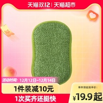 BEAR FAMILY Cubs wash dishes sponge wipe does not hurt pot wash pan artifact kitchen non-stick Oil Rag