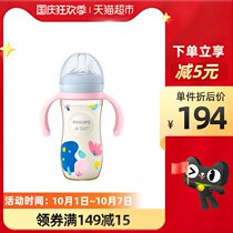 Philips Xinanyi wide-caliber PPSU painted baby bottle 330mL with 6 month pacifier double handle natural feeling