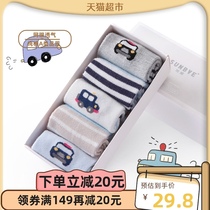 Xuwei Boys Socks Summer Thin Cotton Children Boy Boy in Summer Spring and Summer All-Cotton Net Breathing