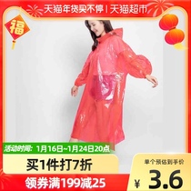 Ting good disposable raincoat poncho protective raincoat guard outside riding takeaway single riding disposable portable raincoat