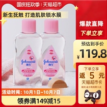 Johnson & Johnson baby child moisturizer oil touch massage oil nourishing newborn baby removing dirt set 200ml × 2