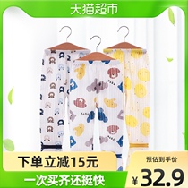 Baby Long Pants Summer Baby Air Conditioning Pants Home Anti-mosquito Pants Children Sleeping Pants Pure Cotton Thin girl boy 2 pieces