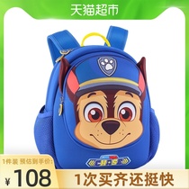 Kindergarten schoolbag girl 3-year-old baby boy small class boy tide boy Super Light Children Backpack 6