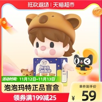 POPMART Bubble Mart Little Sweet Bean Supermarket Series Blind Box Trend Toys Single Random Hair