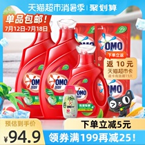 Wonderful antibacterial and mite removal active enzyme Extraordinary decontamination EUCALYPTUS WORMWOOD laundry liquid 8 46KG fragrance