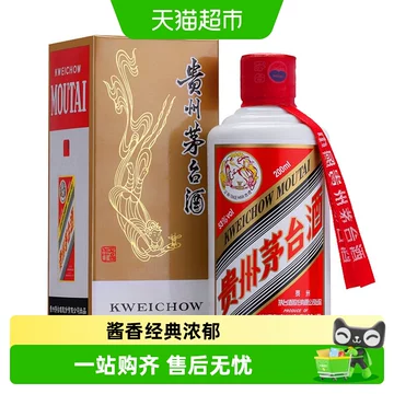 200ml茅台酒-200ml茅台酒促销价格、200ml茅台酒品牌- 淘宝