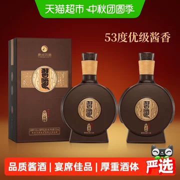 1988习酒窖藏-1988习酒窖藏促销价格、1988习酒窖藏品牌- 淘宝