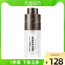 red earth red earth liquid highlight 15ml * 1 bottle of three-dimensional repair light feeling brightening color liquid face