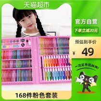 Leyi childrens painting set watercolor pen 168 piece set 1 box crayon oil painting stick drawing tool safe washable