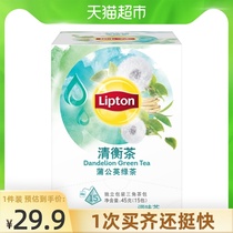 Lipton Qingheng Tea Dandelion Green tea Independent triangle tea bags Bubble flavored tea 45g×1 box of cool tea